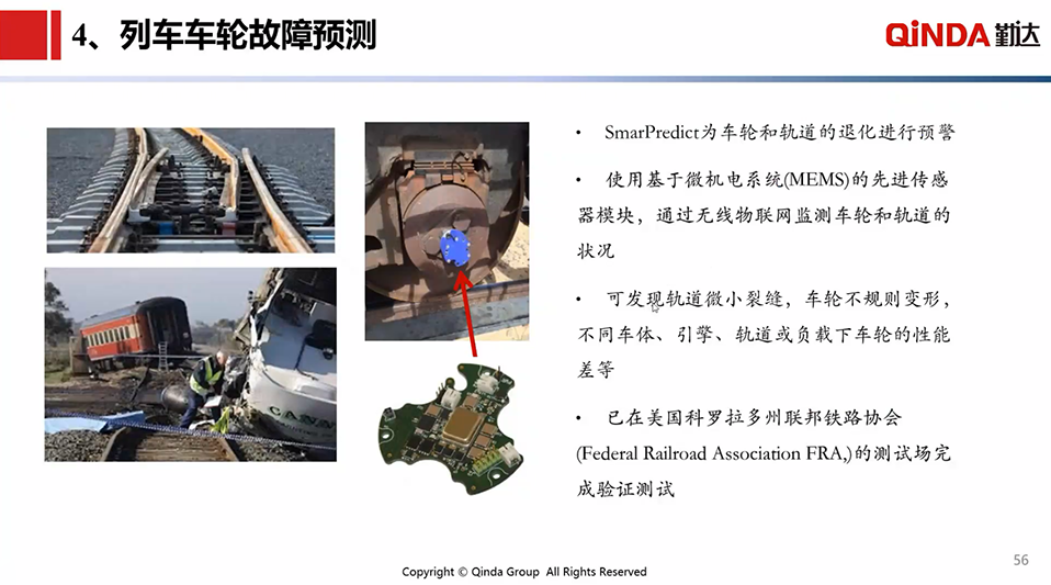8_看图王.png